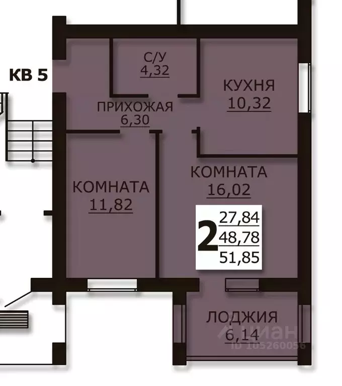 Купить 1ком Кв В Иваново