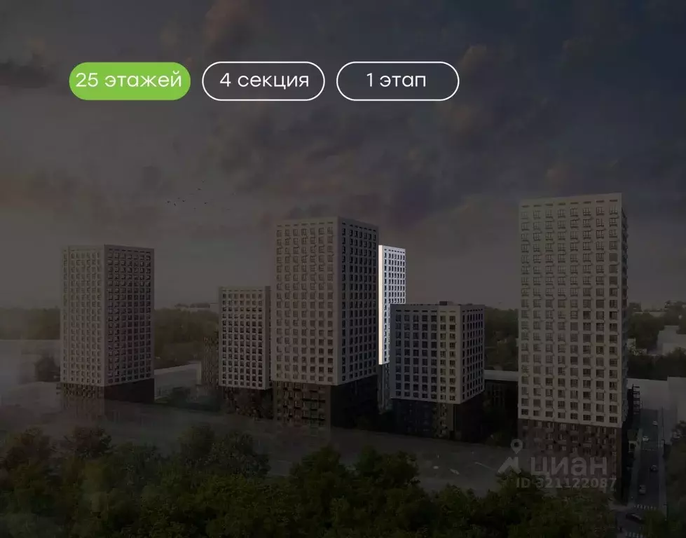 2-к кв. Башкортостан, Уфа Бионика Парк жилой комплекс, 4 (71.7 м) - Фото 2