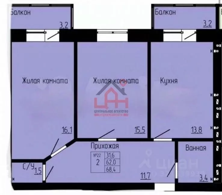 2-к кв. Ставропольский край, Ессентуки Никольская ул., 27 (61.9 м) - Фото 2