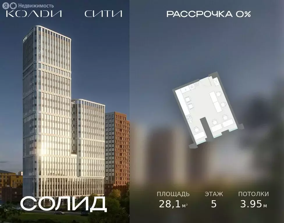 Офис (28.1 м) - Фото 1