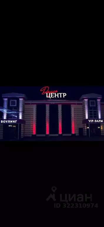 Помещение свободного назначения в Тульская область, Донской ул. ... - Фото 1