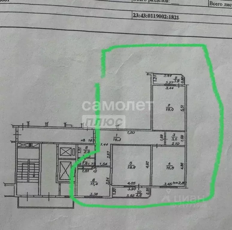 3-к кв. Краснодарский край, Краснодар ул. Александра Покрышкина, 4/5 ... - Фото 2