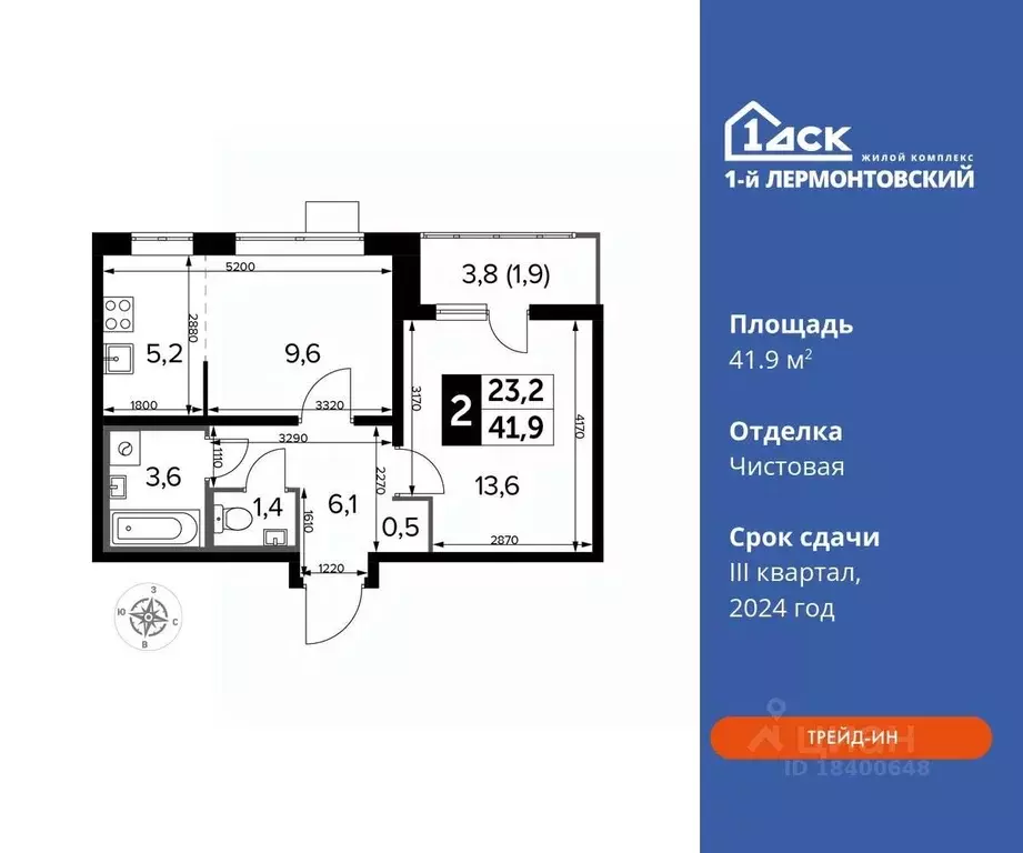 2-к кв. Московская область, Люберцы ул. Рождественская, 12 (41.9 м) - Фото 0