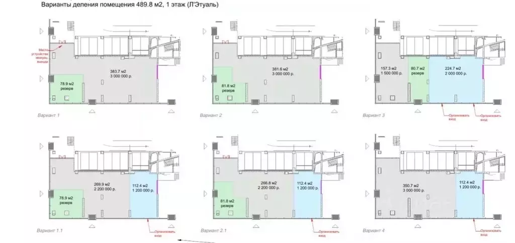 Офис в Москва просп. Вернадского, 41 (490 м) - Фото 1