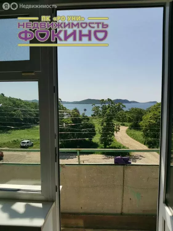 3-комнатная квартира: посёлок городского типа Дунай, улица Ленина, 31 ... - Фото 2