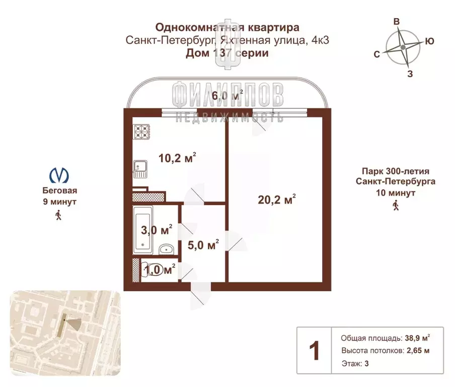 1-к кв. Санкт-Петербург Яхтенная ул., 4К3 (38.9 м) - Фото 2