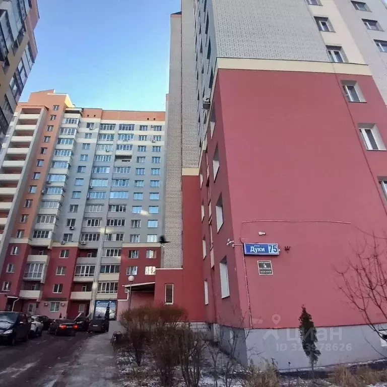 2-к кв. Брянская область, Брянск ул. Дуки, 75 (67.4 м) - Фото 2