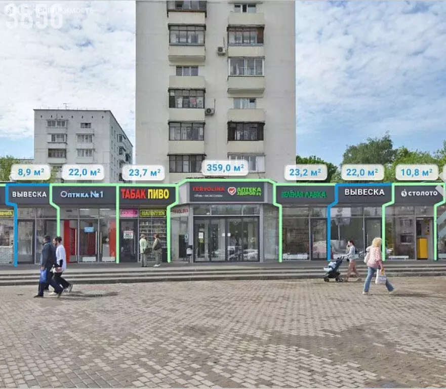 Помещение свободного назначения (38.2 м) - Фото 1