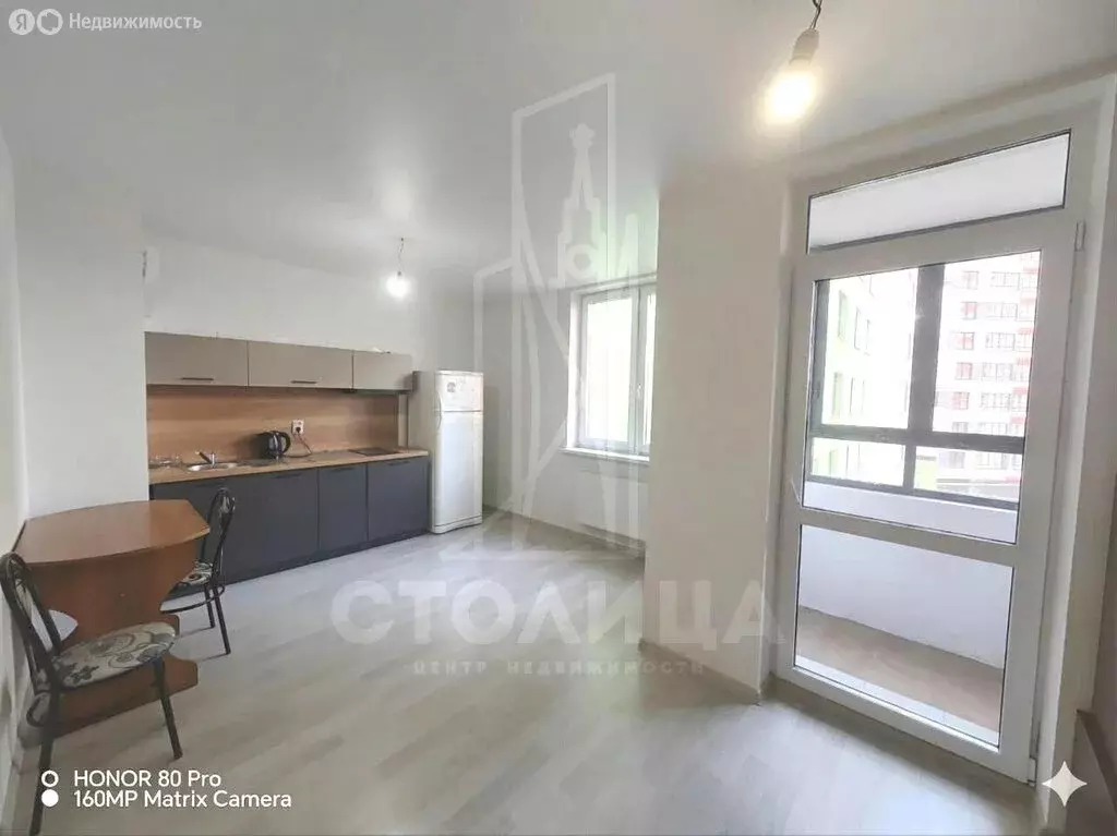 Квартира-студия: Екатеринбург, улица Софьи Перовской, 106А (25.7 м) - Фото 1