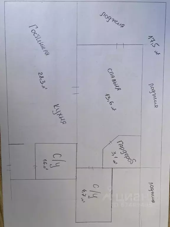 2-к кв. Краснодарский край, Анапа Владимирская ул., 148к1 (70.0 м) - Фото 1