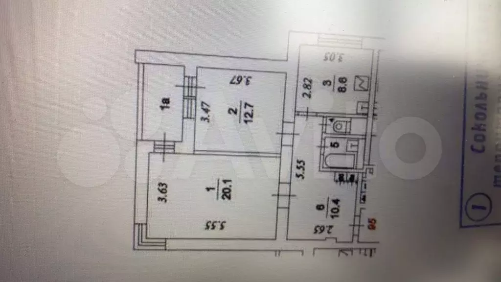 2-к. квартира, 55 м, 8/13 эт. - Фото 0