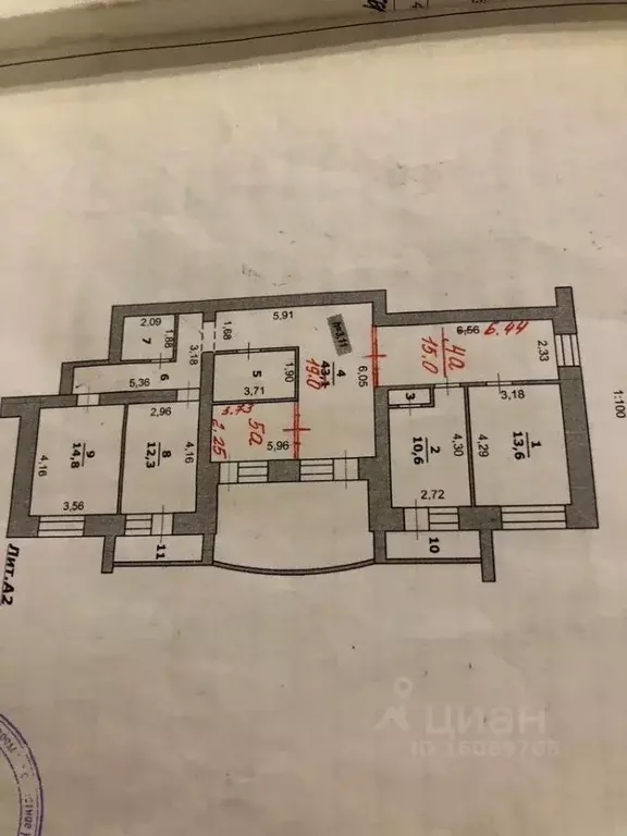 Офис в Белгородская область, Белгород ул. Щорса, 45к (120 м) - Фото 2