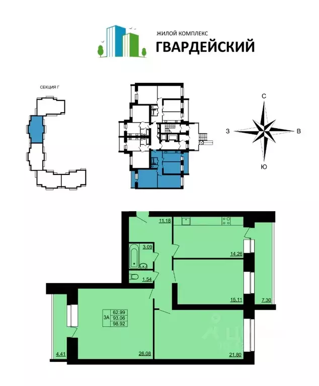 3-к кв. Владимирская область, Владимир ул. Родионовка, 4 (98.92 м) - Фото 0