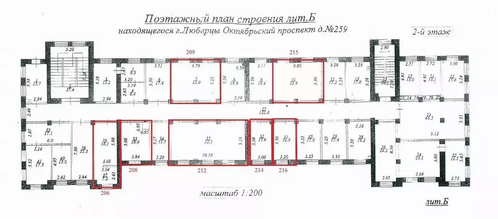 Офис в Московская область, Люберцы Октябрьский просп., 259 (17 м) - Фото 0