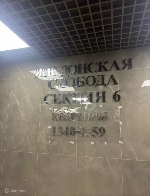 Продаётся 1-к квартира, 42 м - Фото 0