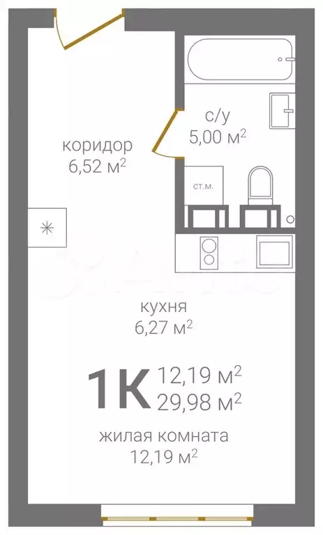 1-к. квартира, 30 м, 3/24 эт. - Фото 1