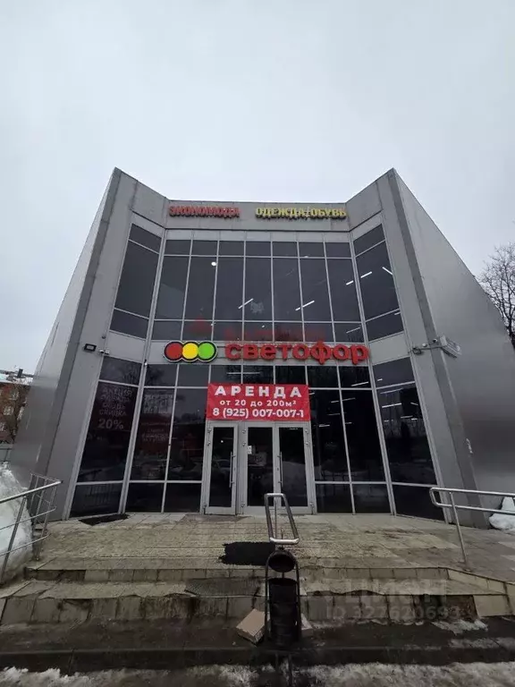 Торговая площадь в Московская область, Ногинск Богородский городской ... - Фото 1