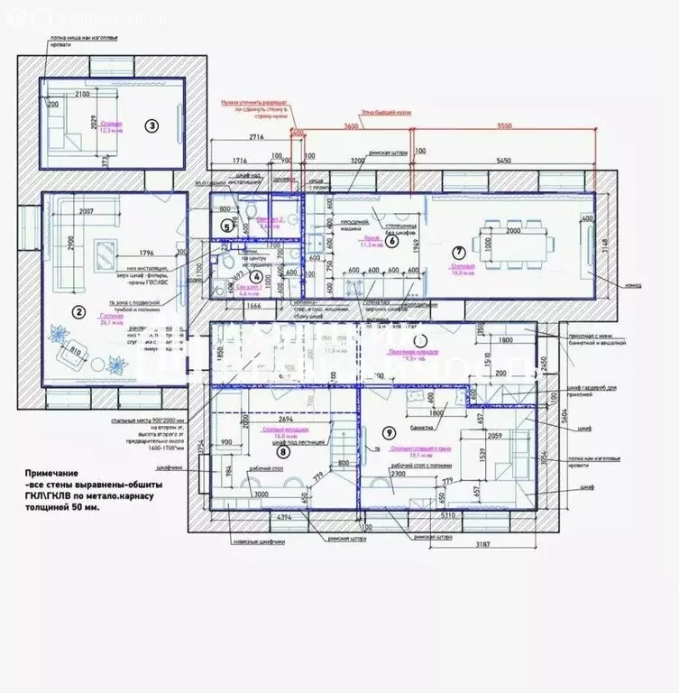 5-комнатная квартира: Пушкин, Фуражный переулок, 3 (128 м) - Фото 2