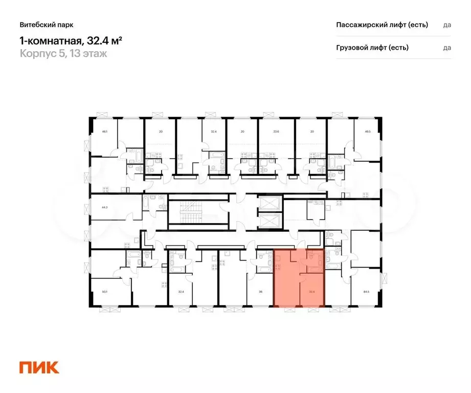 1-к. квартира, 32,4 м, 13/14 эт. - Фото 1