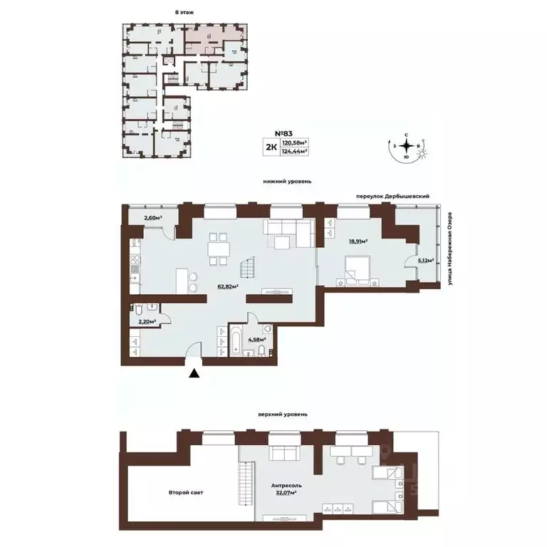 2-к кв. Томская область, Томск Заозерный пер., 30 (124.45 м) - Фото 1