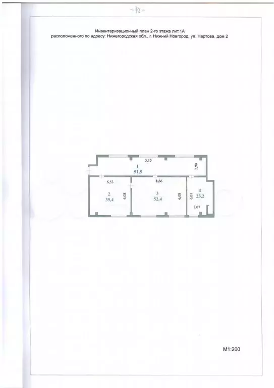 Офис, 226.7 м - Фото 1