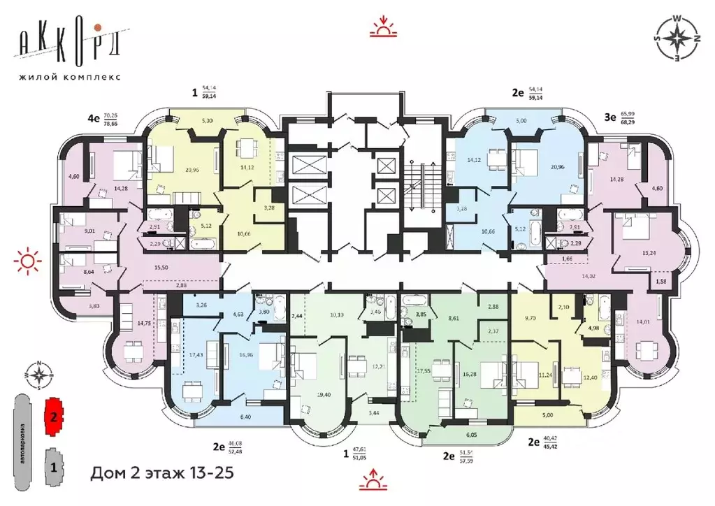 4-к кв. Хабаровский край, Хабаровск ул. Быстринская, 2 (74.46 м) - Фото 2