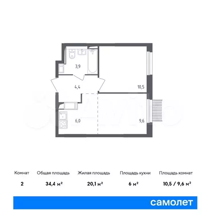 1-к. квартира, 34,4 м, 17/17 эт. - Фото 0