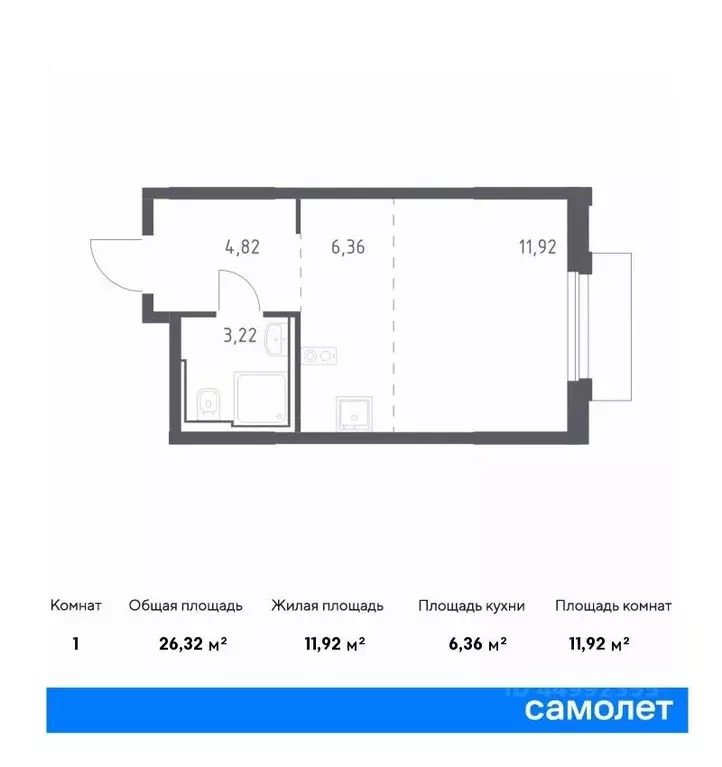 1-к кв. москва квартал герцена жилой комплекс, к2 (26.32 м) - Фото 0