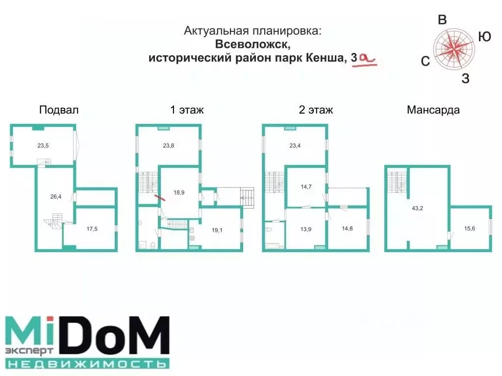 Таунхаус в Ленинградская область, Всеволожск Парк Кенша исторический ... - Фото 1