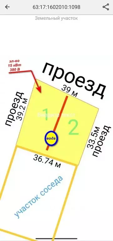 Участок в Самарская область, Волжский район, Дубовый Умет с/пос, с. ... - Фото 2