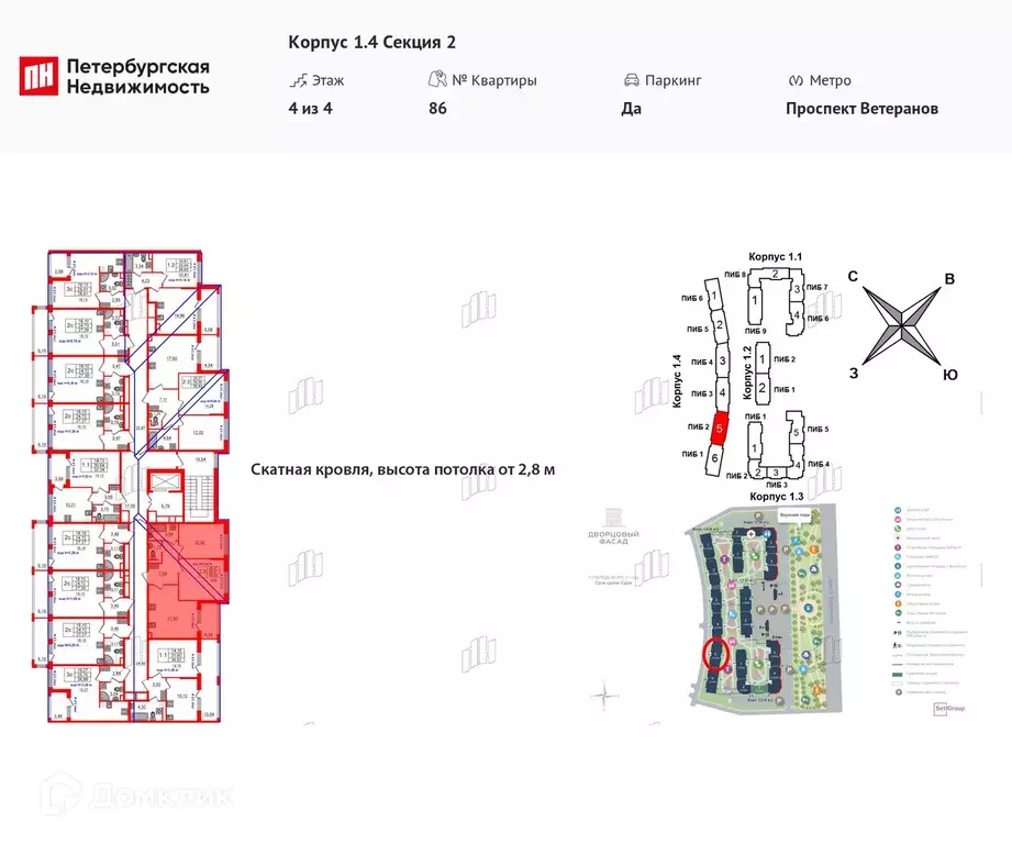 Продаётся 2-к квартира, 56.67 м - Фото 1