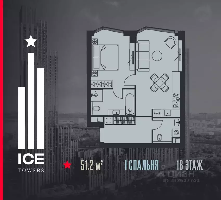 1-к кв. Москва  (51.2 м) - Фото 0