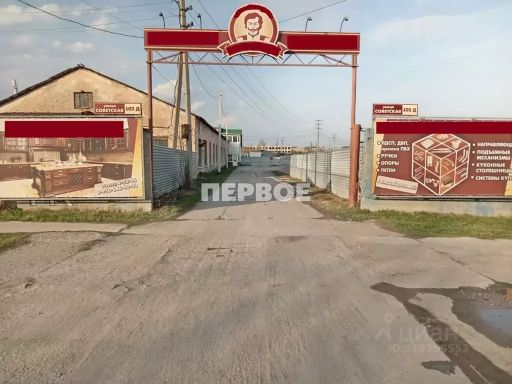 Помещение свободного назначения в Свердловская область, Ирбит ... - Фото 0