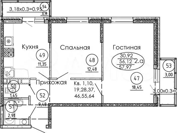 2-к. квартира, 57,3 м, 2/9 эт. - Фото 1
