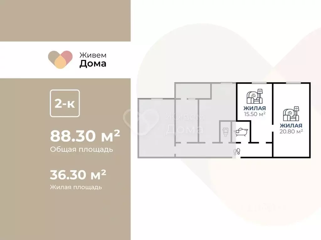 4-к кв. Волгоградская область, Волжский просп. Имени Ленина, 166 (36.3 ... - Фото 2