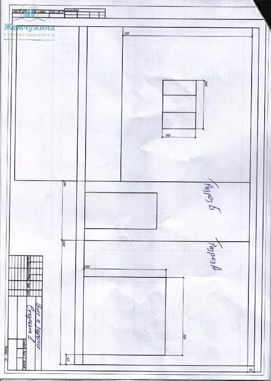 Дом в Ульяновская область, Димитровград ул. 7-я Линия, 2 (200 м) - Фото 1