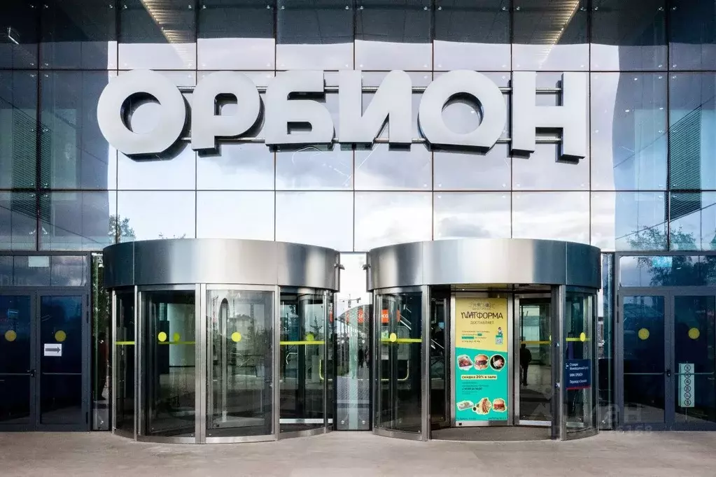 Офис в Московская область, Одинцовский городской округ, Новоивановское ... - Фото 2
