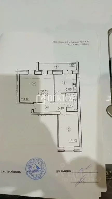 2-к кв. Ивановская область, Иваново ул. 1-я Минеевская, 4 (70.0 м) - Фото 2