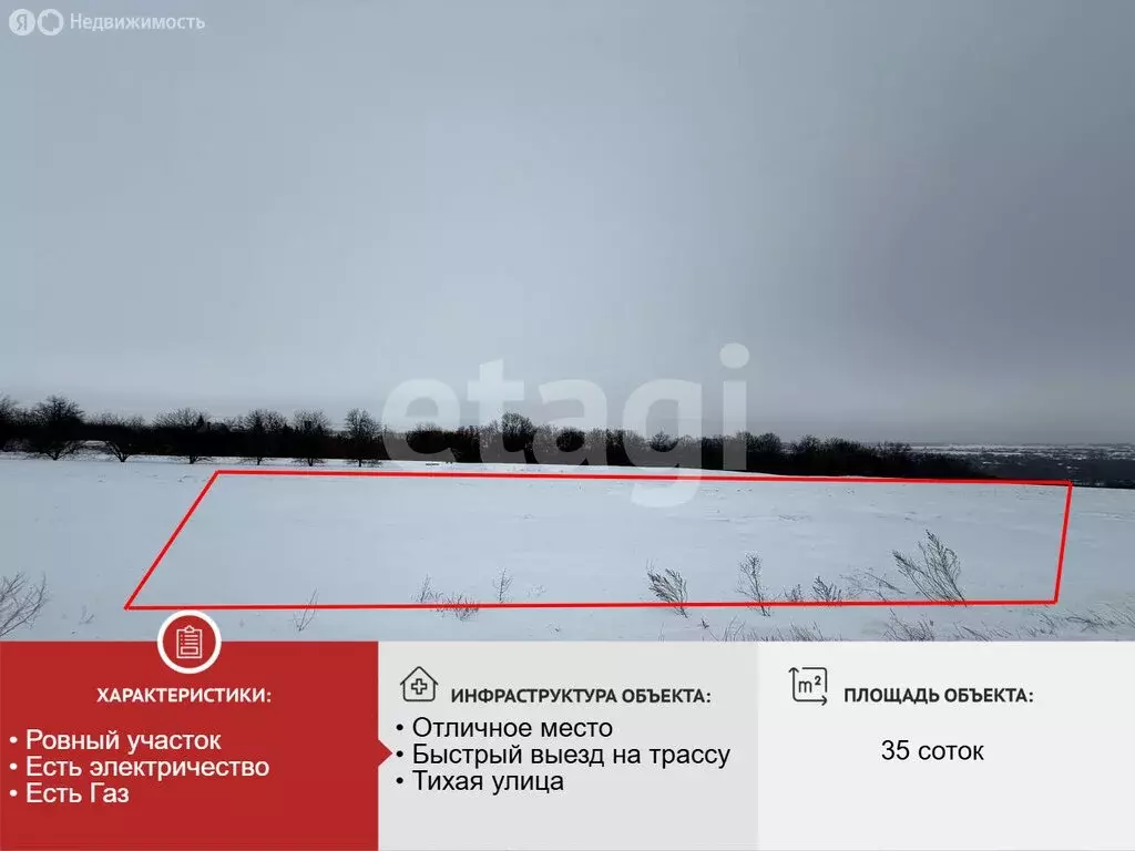 Участок в Белгородская область, Яковлевский муниципальный округ, село ... - Фото 1