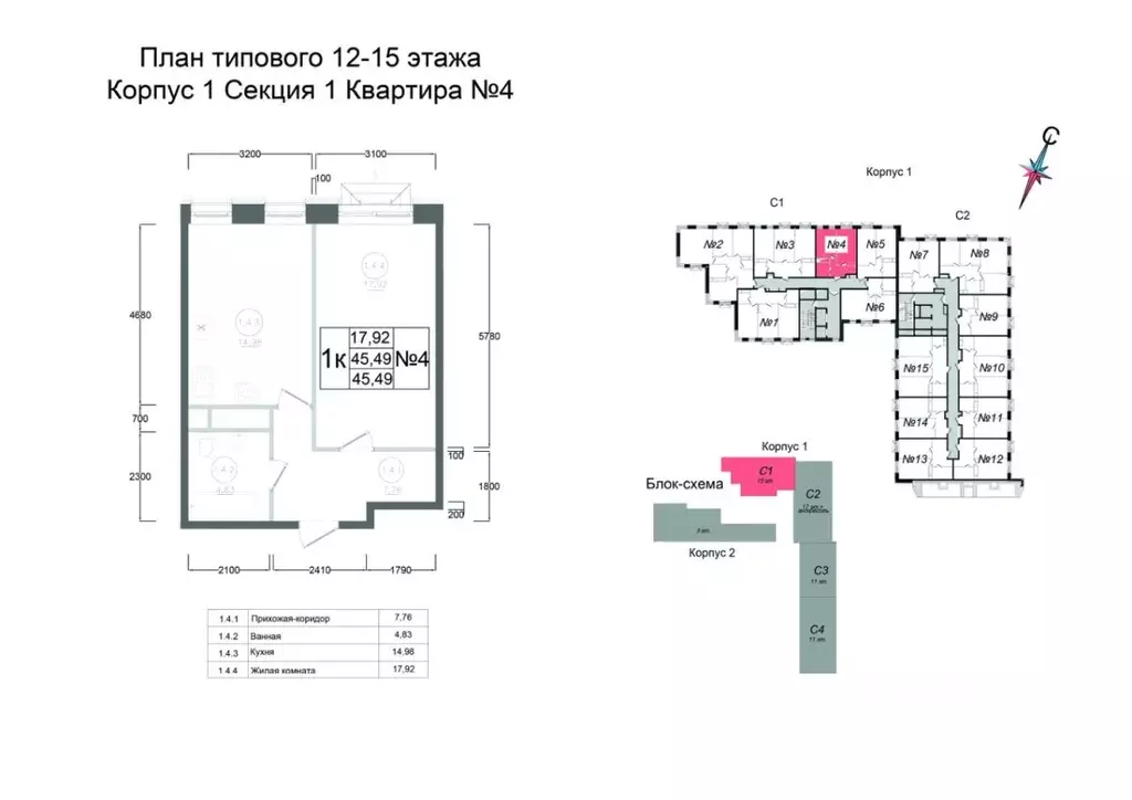 1-к кв. Московская область, Наро-Фоминск ул. Курзенкова, 12 (45.49 м) - Фото 1