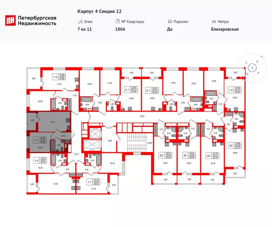 1-к квартира, 32.19 м - Фото 1