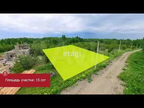 Участок 15 сот. (СНТ, ДНП) - Фото 1