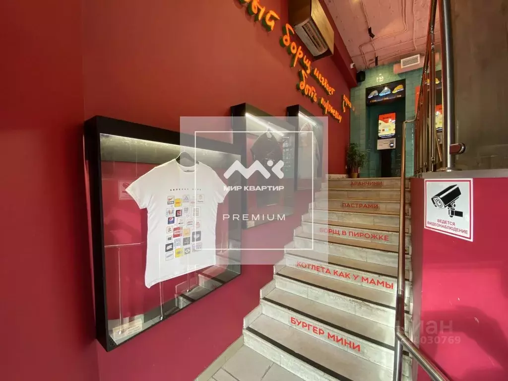 Помещение свободного назначения в Санкт-Петербург Невский просп., 44 ... - Фото 1