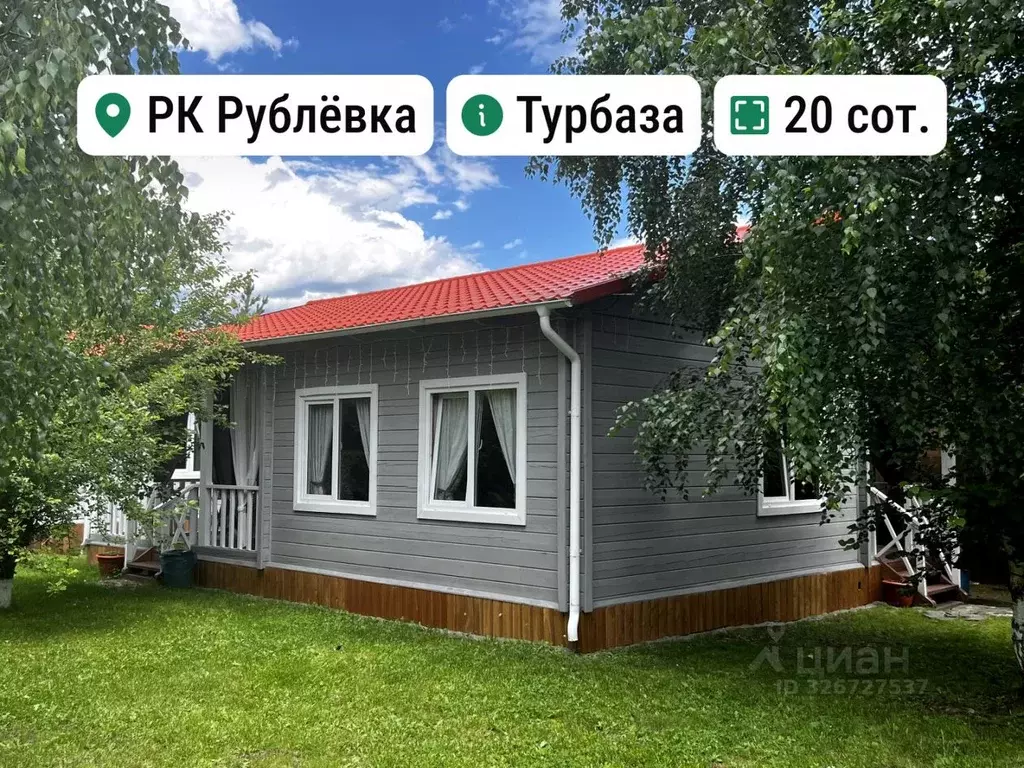 Дом в Алтай, Чемальский район, Элекмонарское с/пос, с. Элекмонар  ... - Фото 1