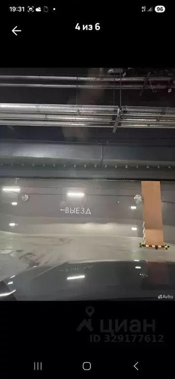 Гараж в Новосибирская область, Новосибирск Московская ул., 77 (17 м) - Фото 2