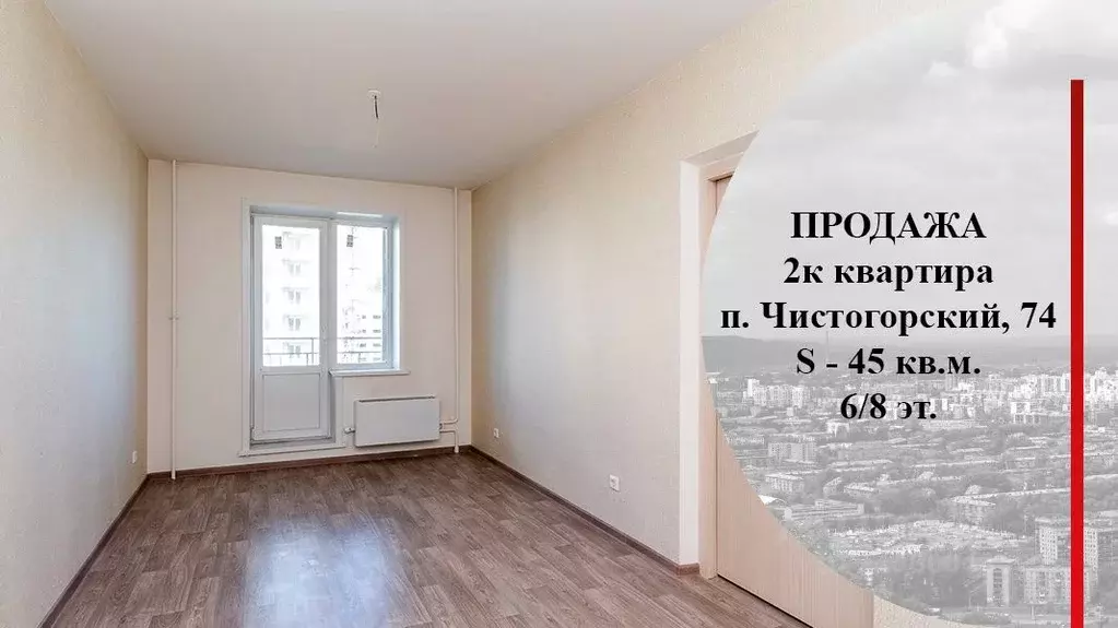 Купить Квартиру В Тальжино Новокузнецкий Район