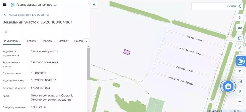 Участок в Омская область, Омский район муниципальный округ, Омское ... - Фото 2