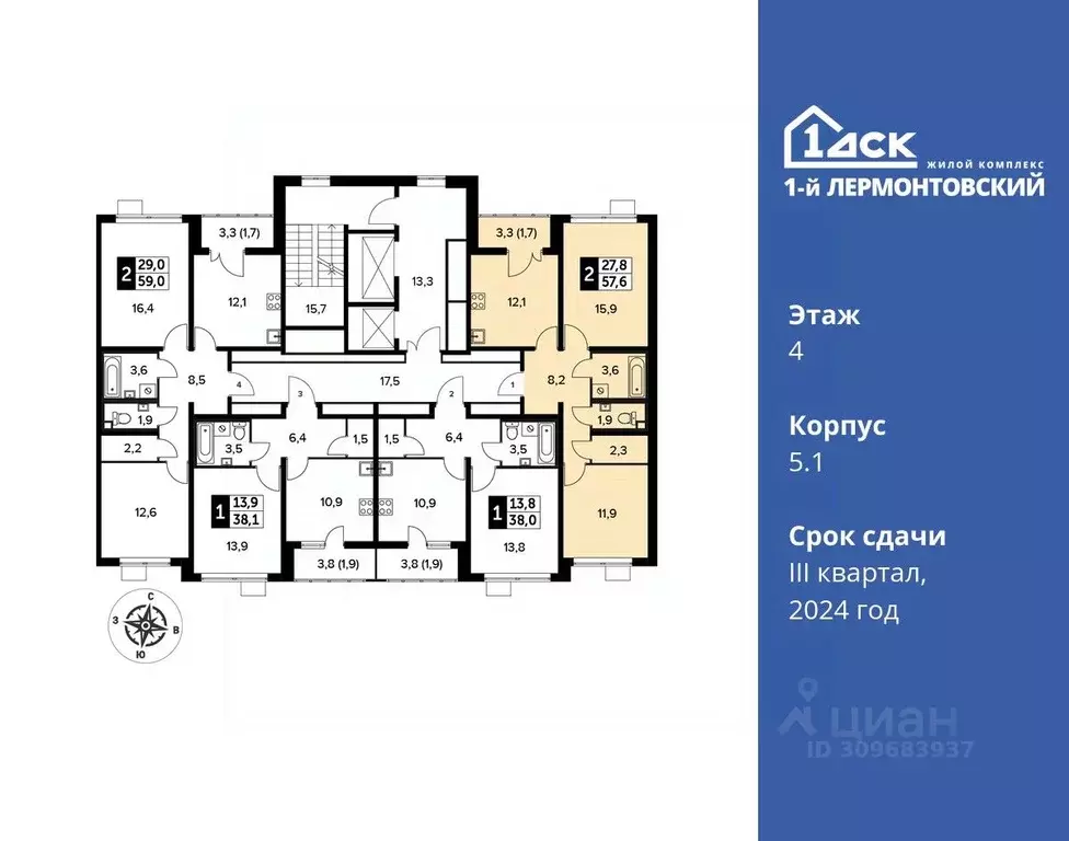 2-к кв. Московская область, Люберцы ул. Рождественская, 12 (57.5 м) - Фото 1