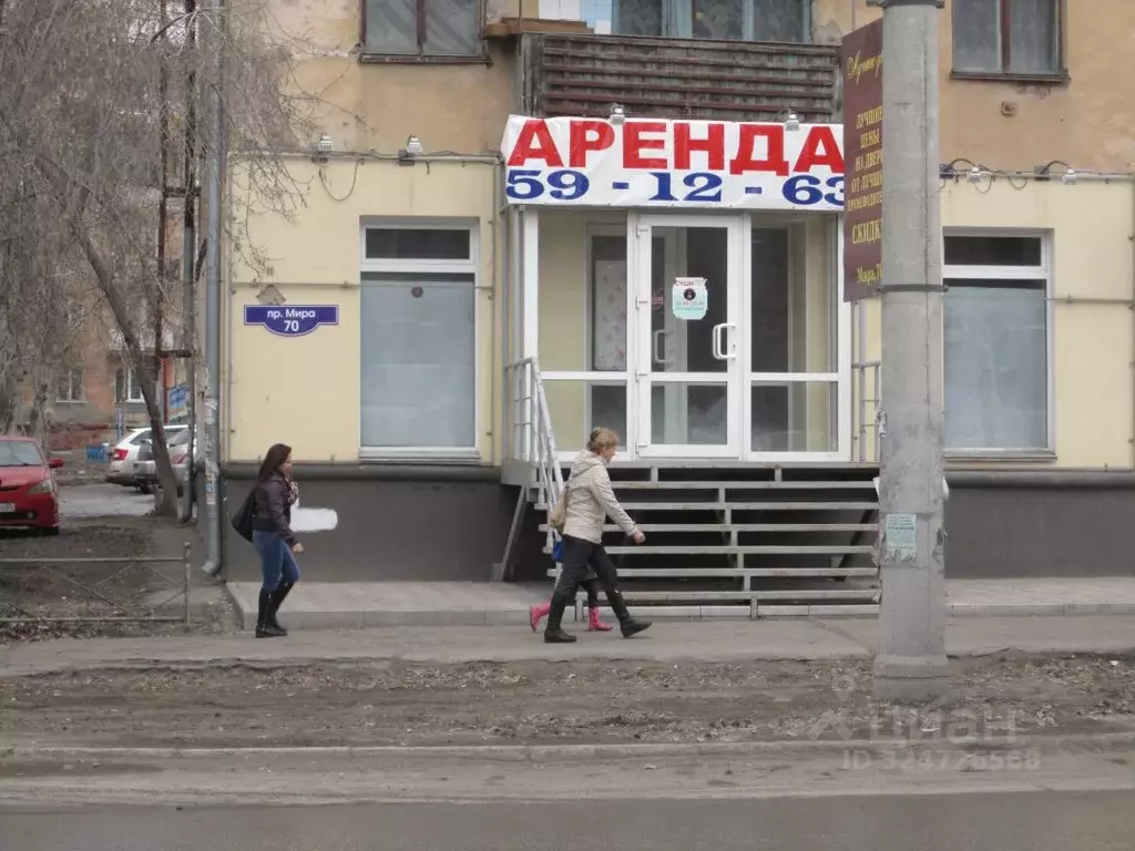Помещение свободного назначения в Омская область, Омск просп. Мира, 70 ... - Фото 2