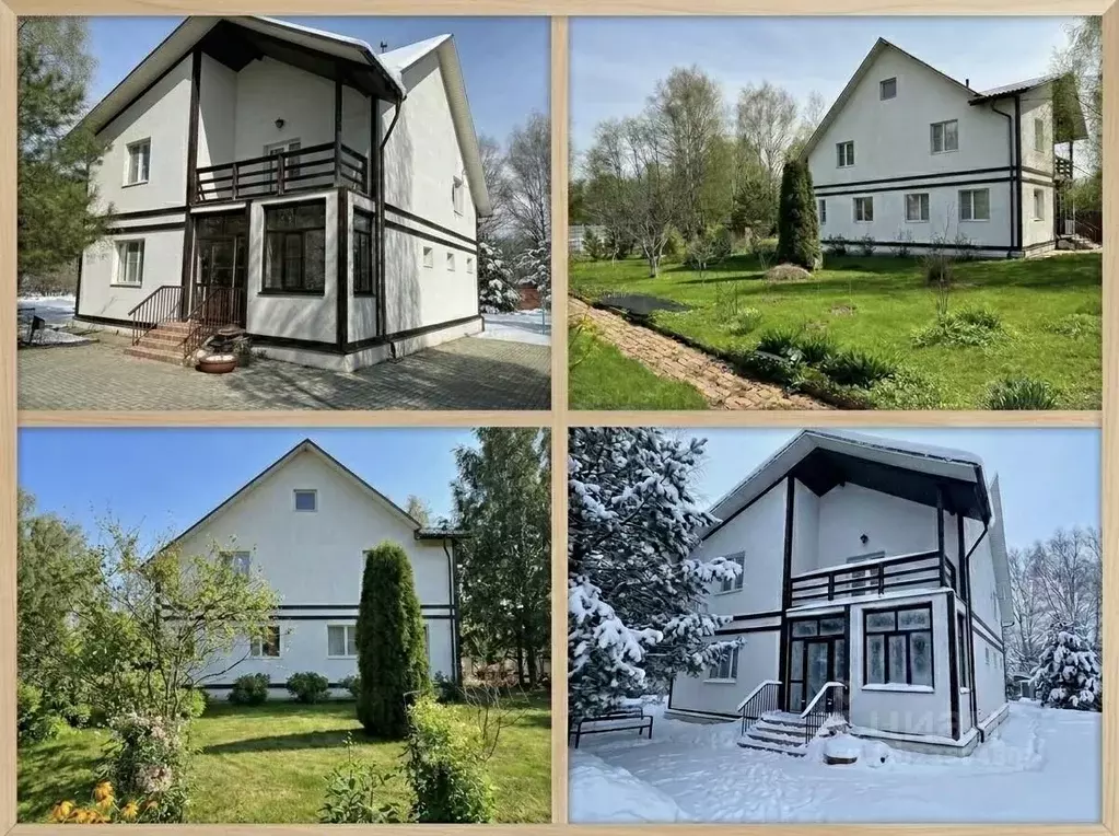 Дом в Московская область, Сергиево-Посадский городской округ, Лесная ... - Фото 1